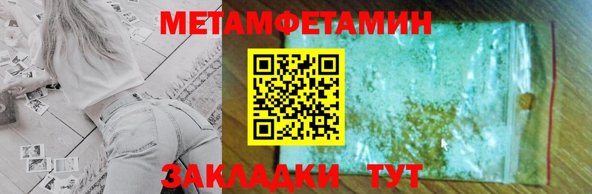 Амфетамин Premium Заинск