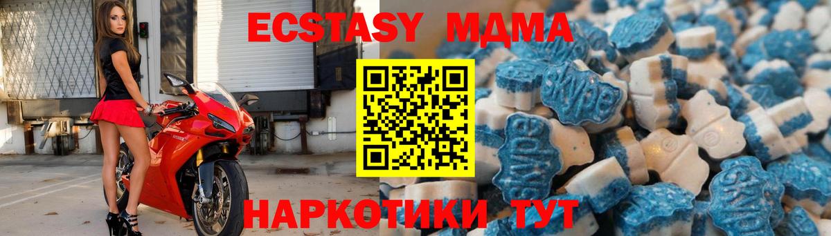 Заинск  Ecstasy Philipp Plein  Вход с VPN  ЭКСТАЗИ 300 mg 