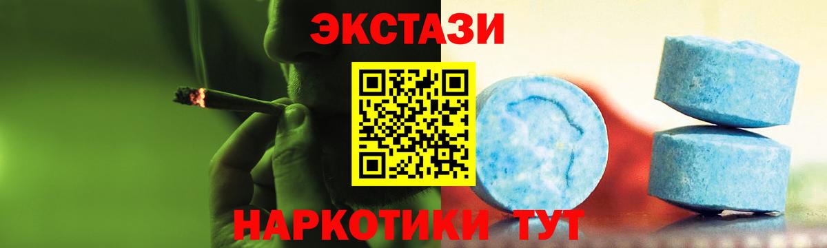 ЭКСТАЗИ VHQ Заинск