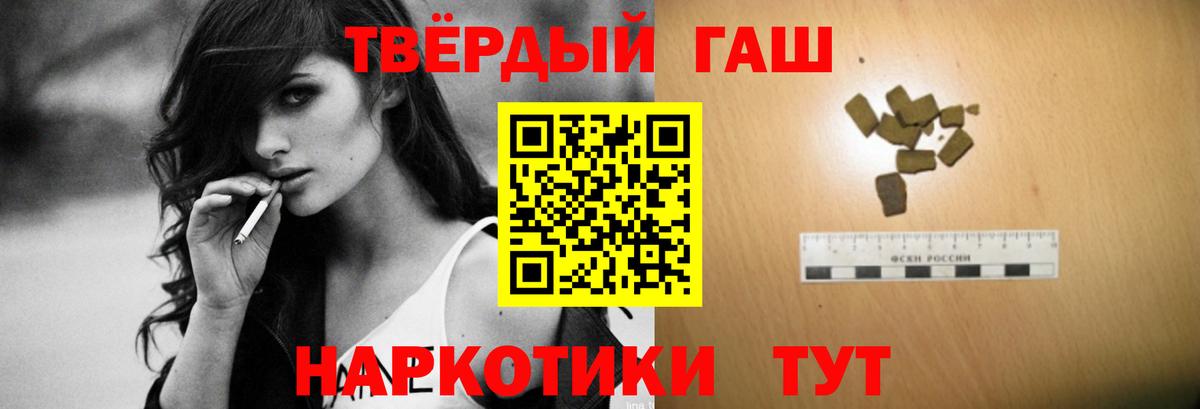 ГАШ Premium Заинск