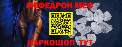 spice Гусь-Хрустальный