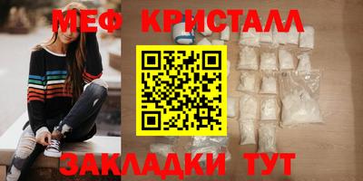 spice Гусь-Хрустальный