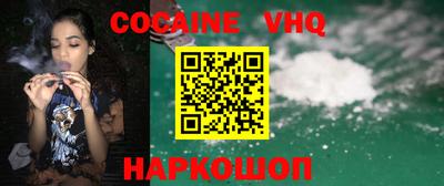 ALPHA PVP Гусиноозёрск