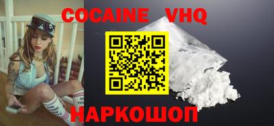 spice Гусь-Хрустальный