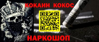 ALPHA PVP Гусиноозёрск