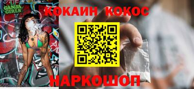 ALPHA PVP Гусиноозёрск