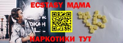 ALPHA PVP Гусиноозёрск