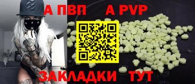 spice Гусь-Хрустальный