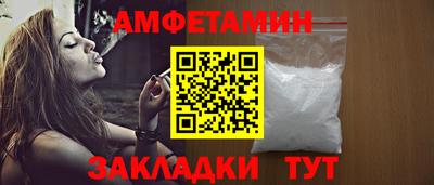 spice Гусь-Хрустальный