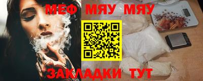 ALPHA PVP Гусиноозёрск