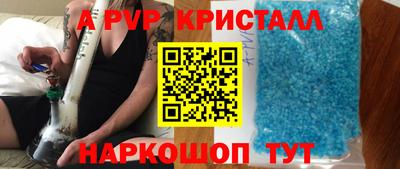 spice Гусь-Хрустальный