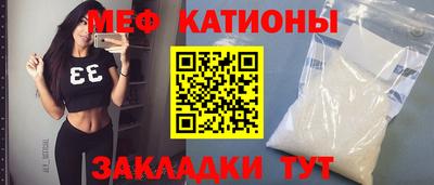 spice Гусь-Хрустальный