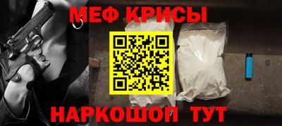 spice Гусь-Хрустальный