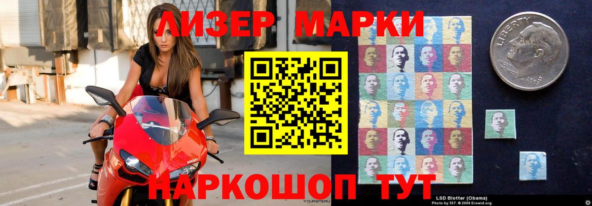 Лсд 25 экстази ecstasy  Вход с VPN  Заинск  Лсд 25 экстази кислота 