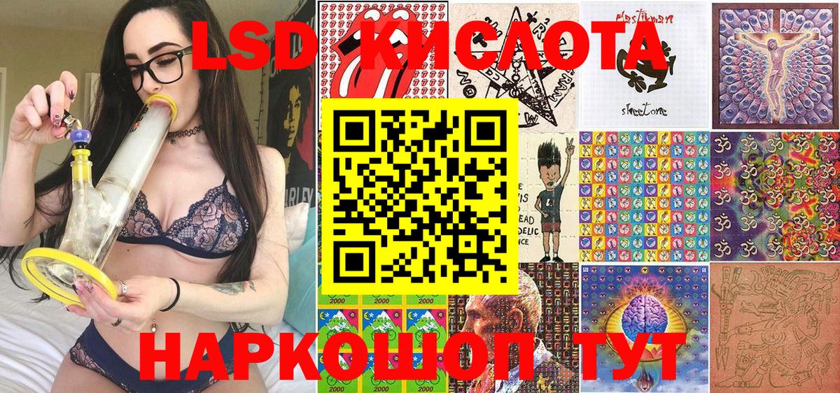 Наркотические марки 1500мкг Заинск