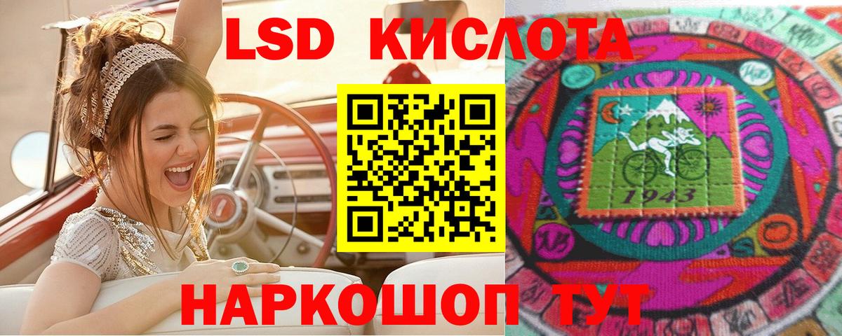 продажа наркотиков  Марки NBOMe 1,5мг  Вход с VPN  Заинск  Марки NBOMe 1,5мг  Наркотические марки 