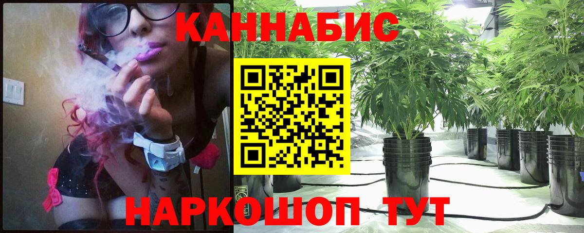 Лсд 25  COCAIN  Заинск  МДМА  ЭКСТАЗИ  Вход с VPN  МАРИХУАНА  Меф МЯУ МЯУ кристаллы  ГАШ  Канабис 