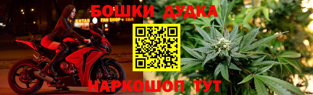 Марихуана семена  Шишки марихуана тримм  Вход с VPN  Шишки марихуана план  Заинск  Каннабис марихуана 